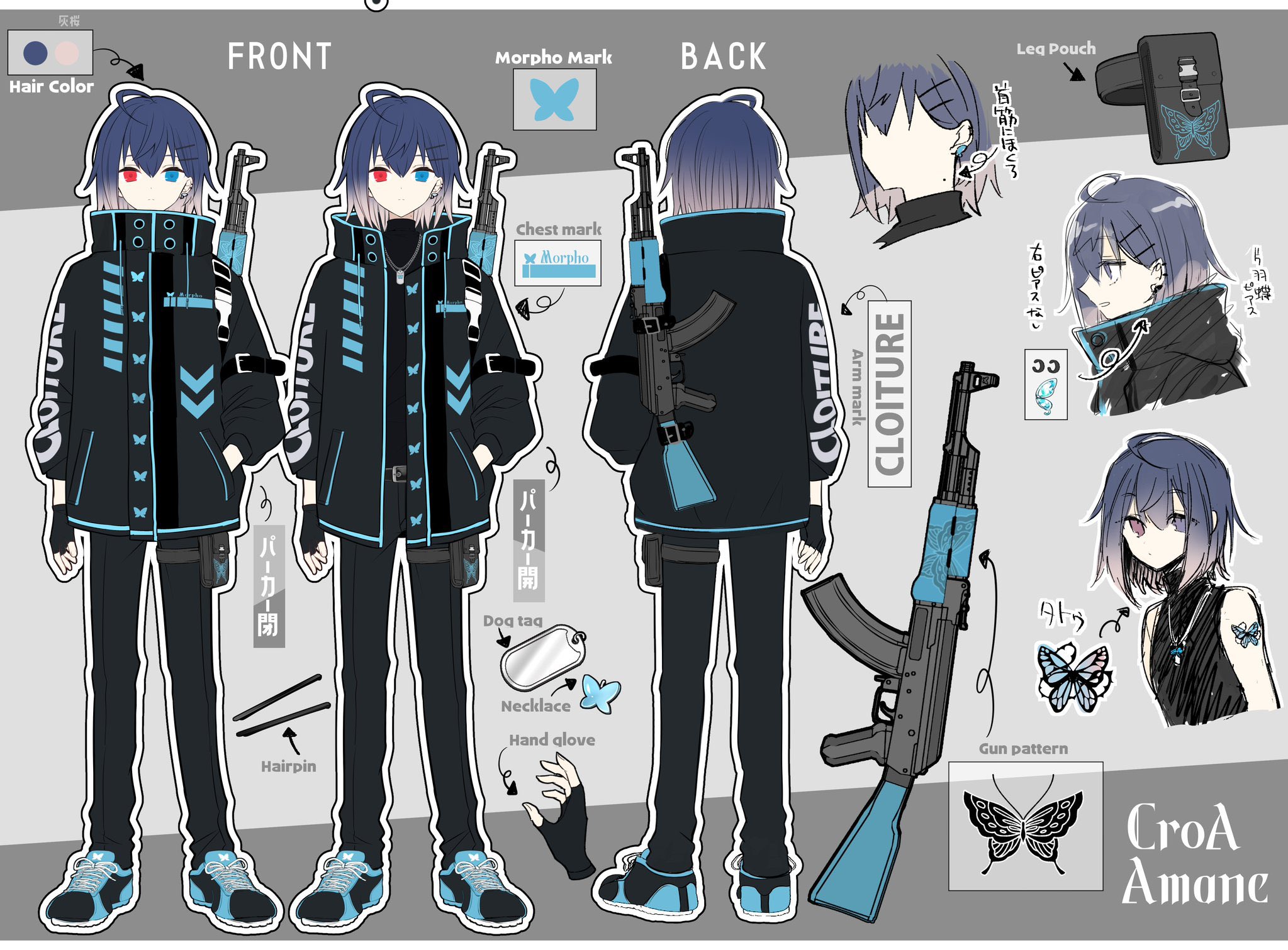くろあ 8/1は5周年記念㊗️🎉漆黒ノア(くろのあ)🤘💀個人系鬼っ娘Vtuber