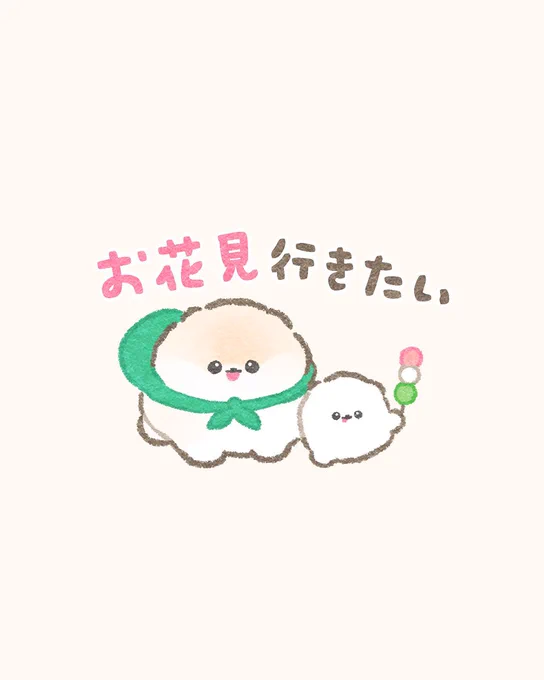 ウキウキ ꒰ ՞•ﻌ•՞ ꒱ 