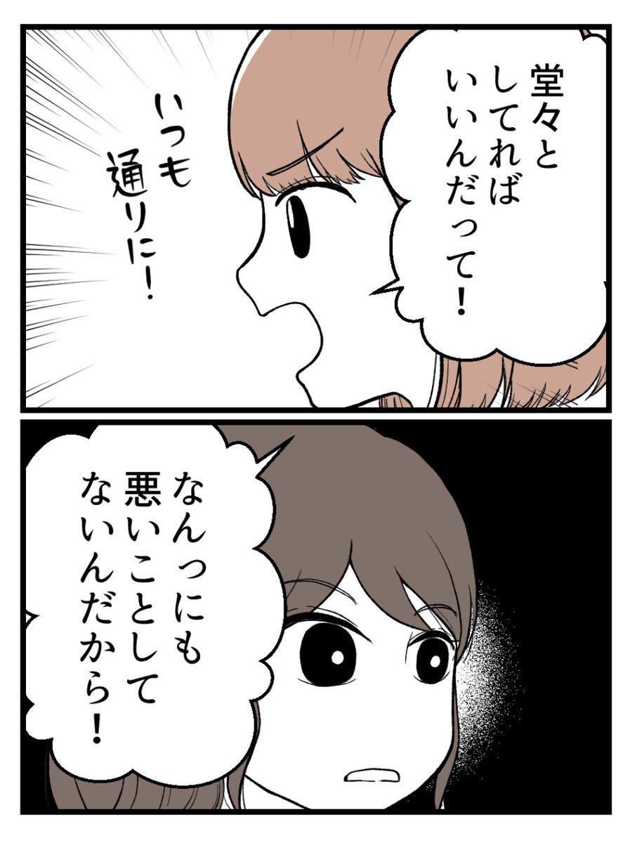 (2/7) 