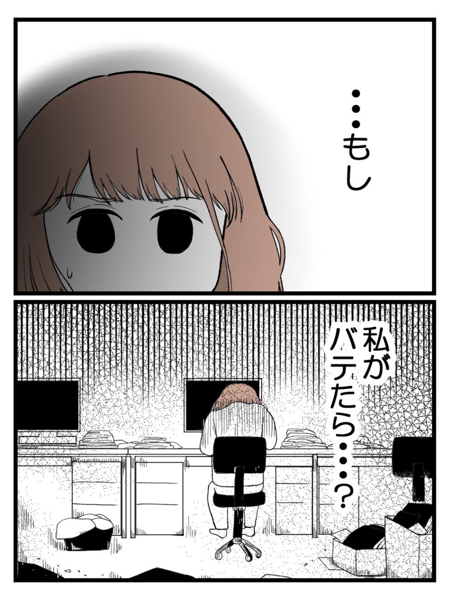 (7/7) 