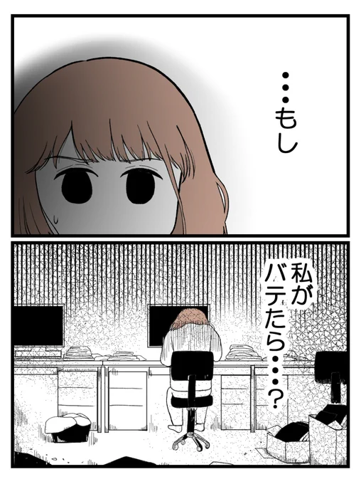 (7/7) 