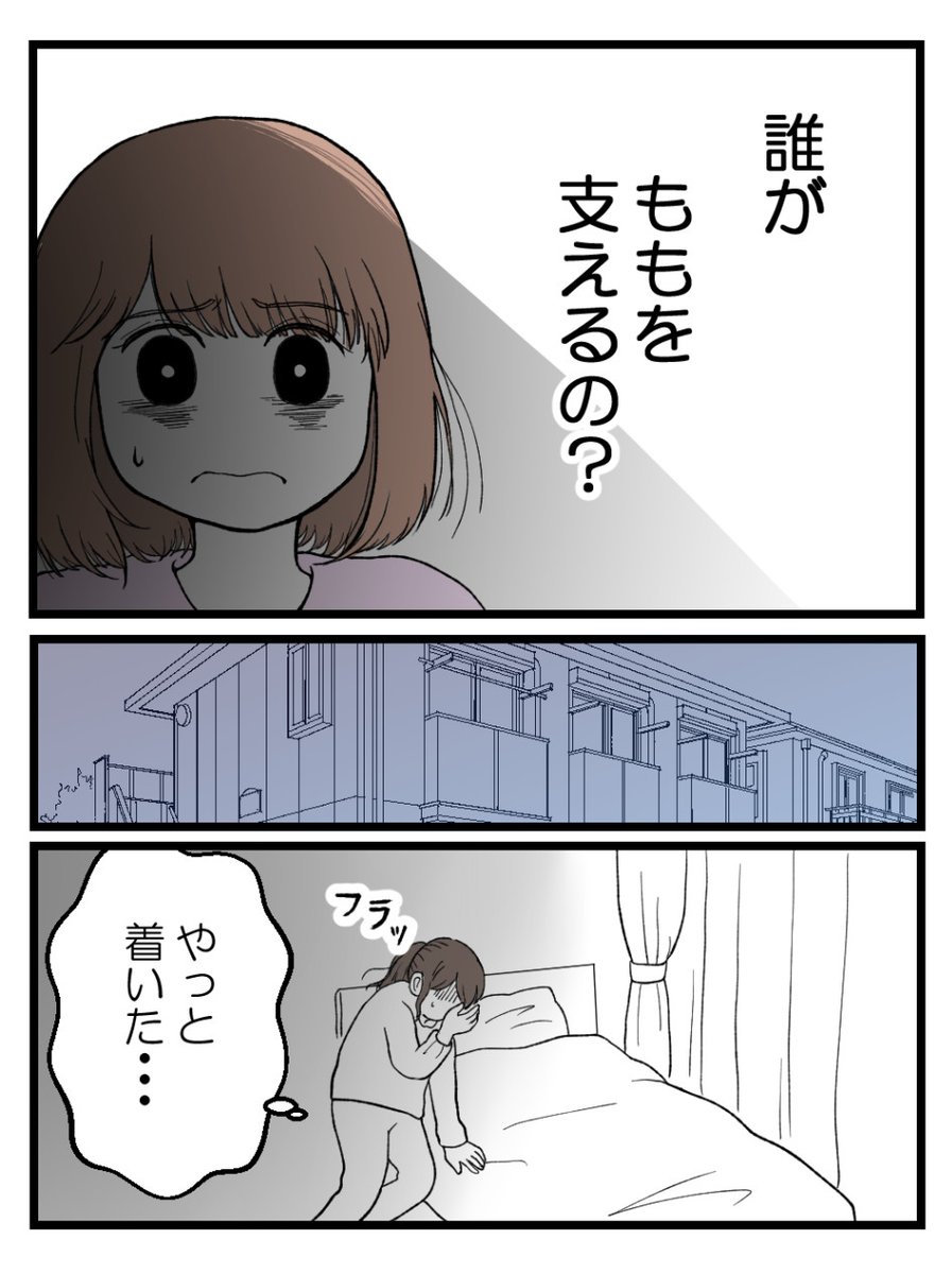 (7/7) 