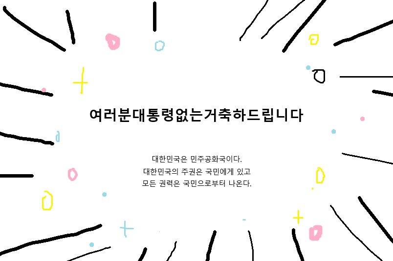 Namelessperfume's tweet photo. 다들 고생 많으셨고, 앞으로 있을 투표에도 많은 관심 부탁드립니다.

행복한 하루 보내시길 바랍니다.

RT :: 2인 추첨 50ml 제작/내방
추첨 :: 4/6 일요일 저녁 https://t.co/MFpghBuCGt
