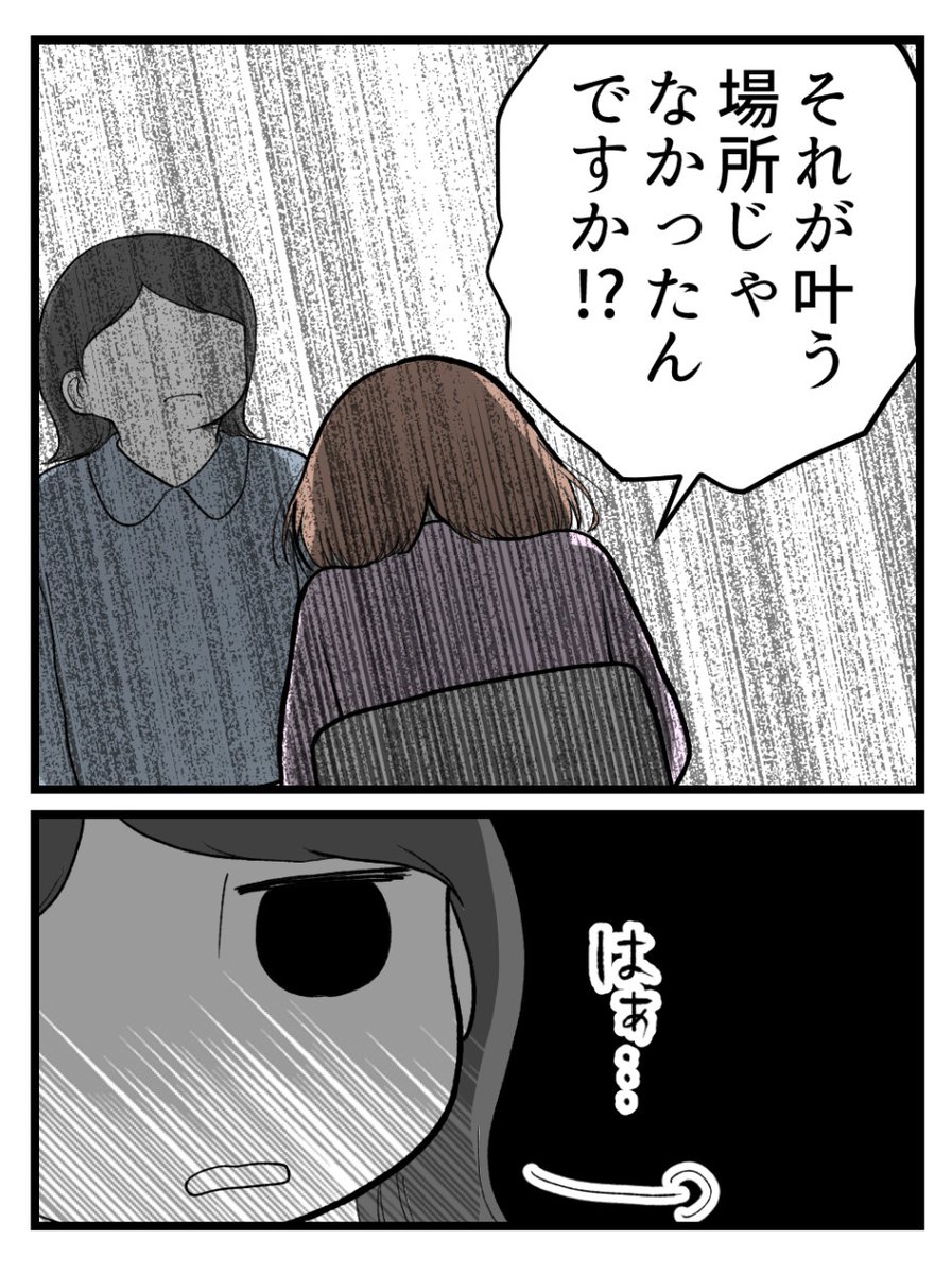 (6/7) 