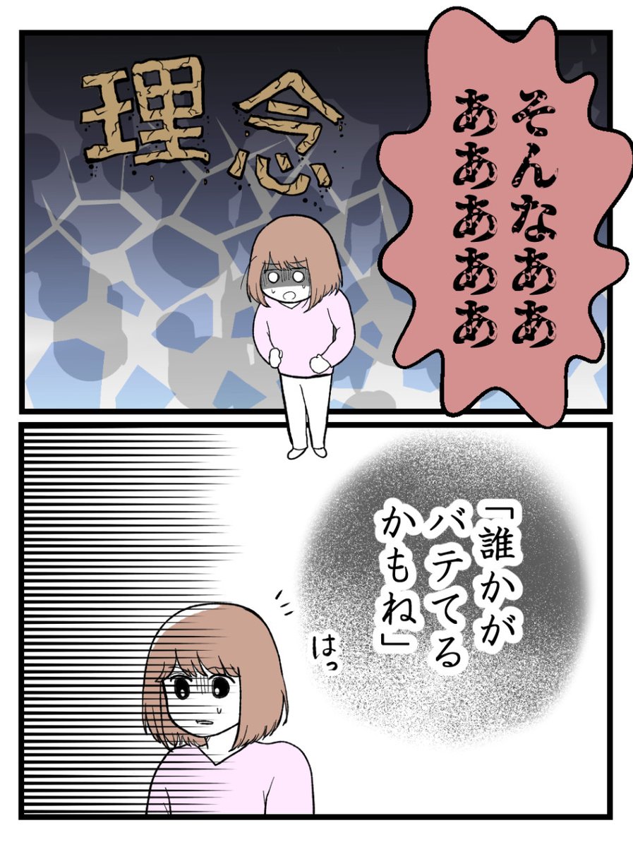 (6/7) 