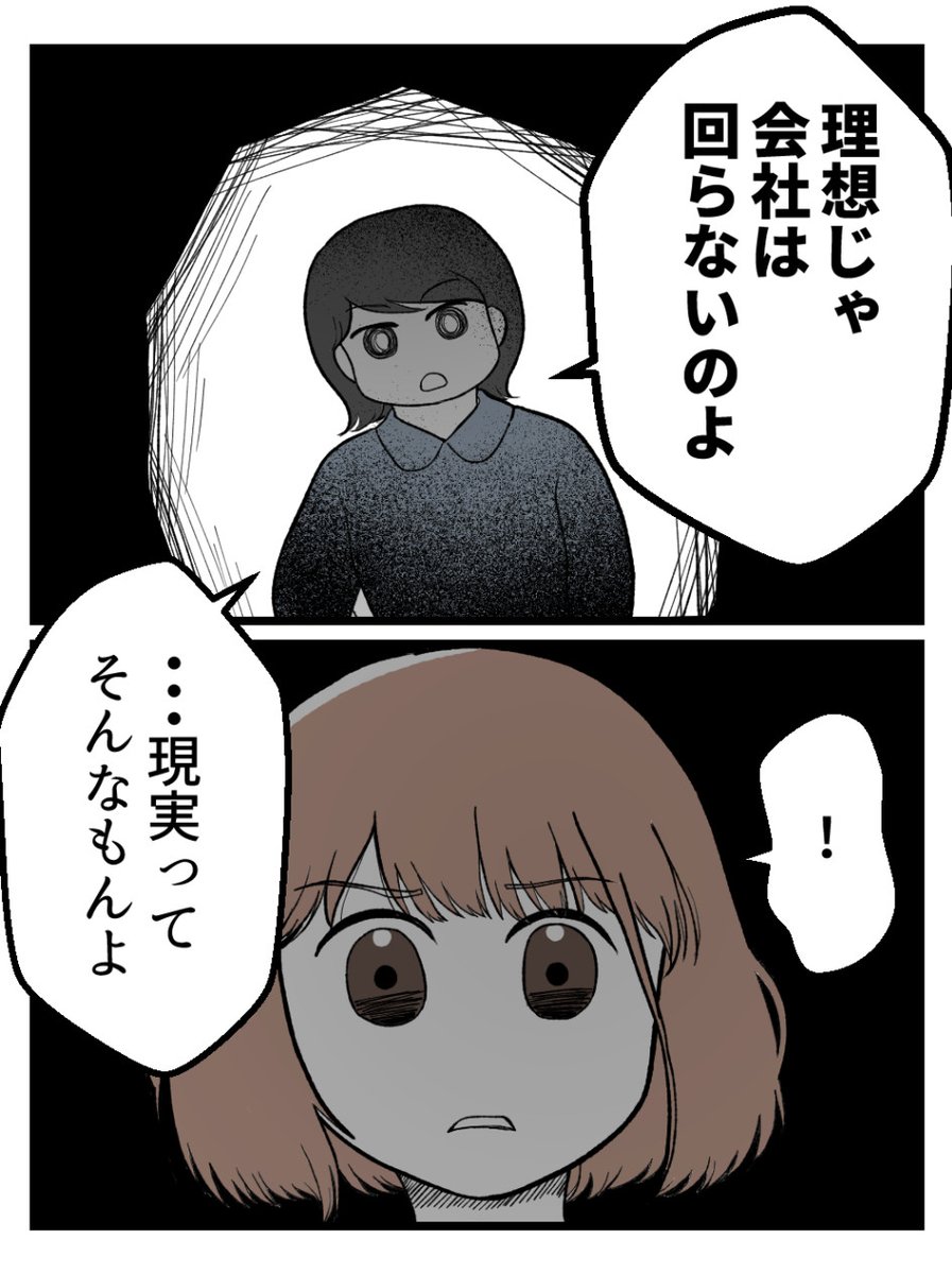 (6/7) 