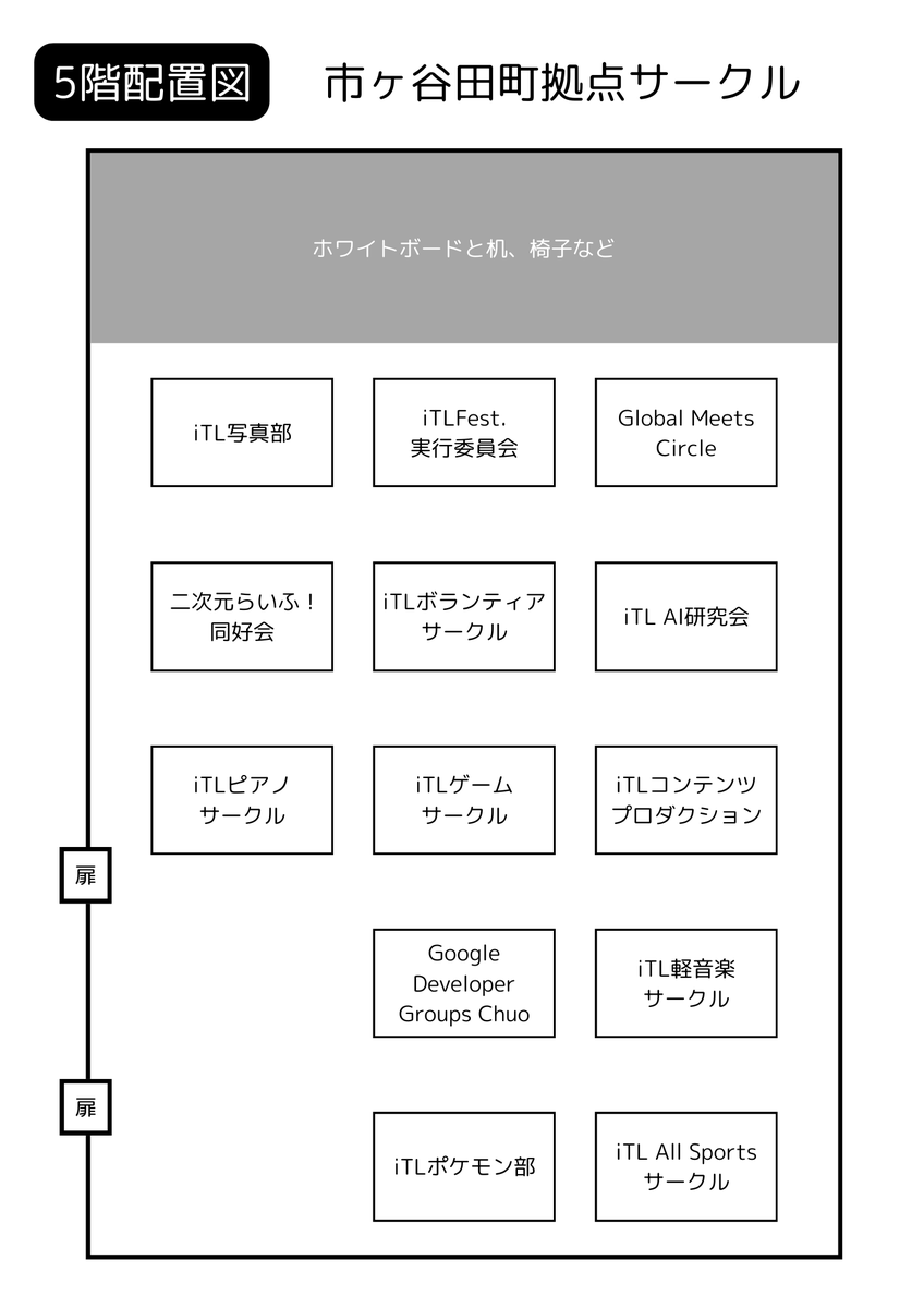 iTL__Official's tweet photo. 4/4 12:00時点の情報です。※随時更新 https://t.co/lx6ruwzNbq