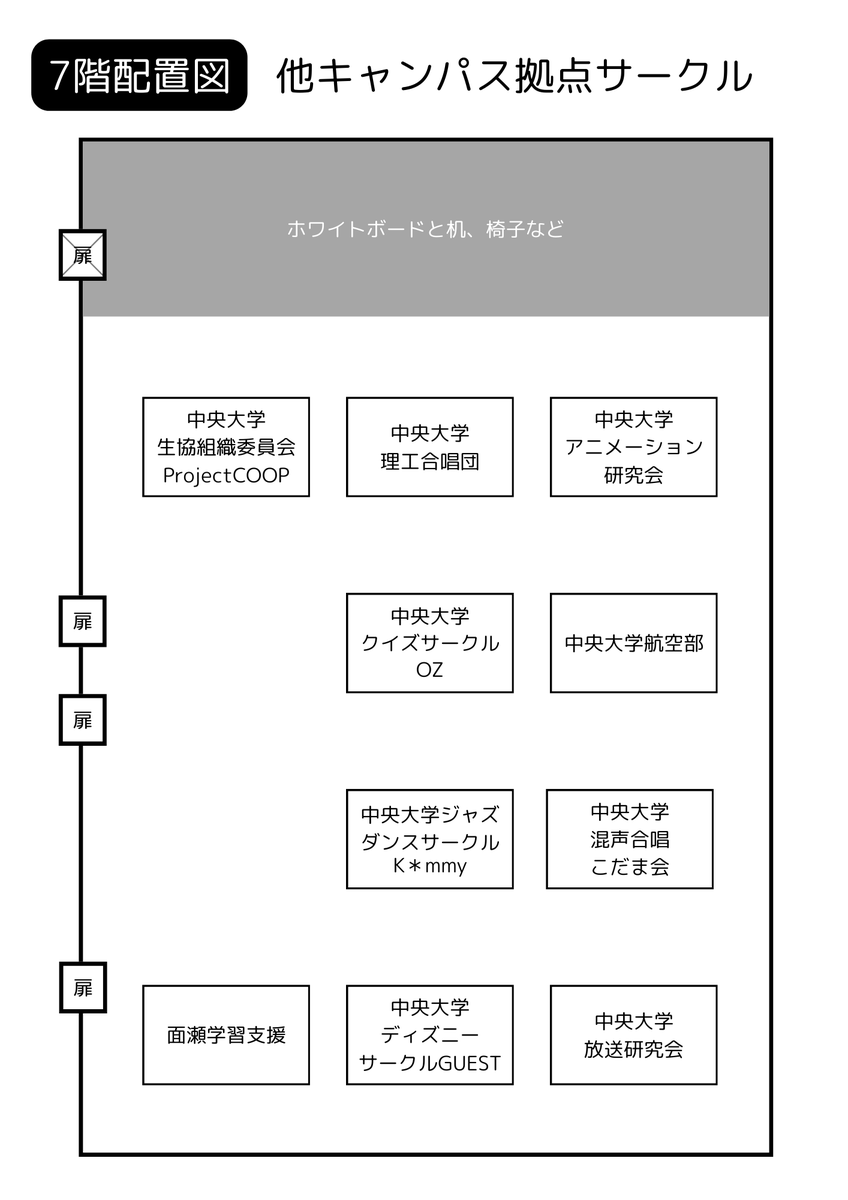 iTL__Official's tweet photo. 4/4 12:00時点の情報です。※随時更新 https://t.co/lx6ruwzNbq