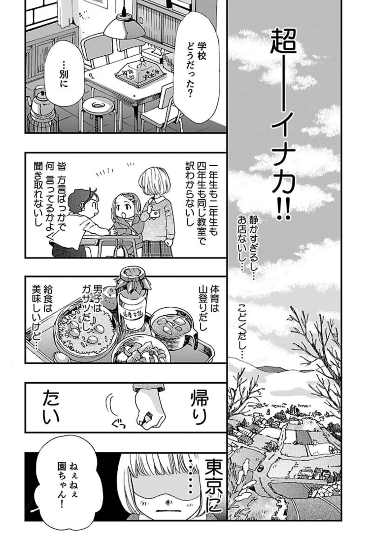 【2/4】 