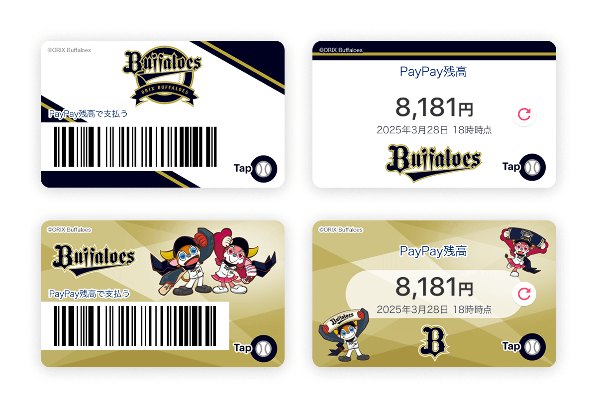 PayPay株式会社 on X: 