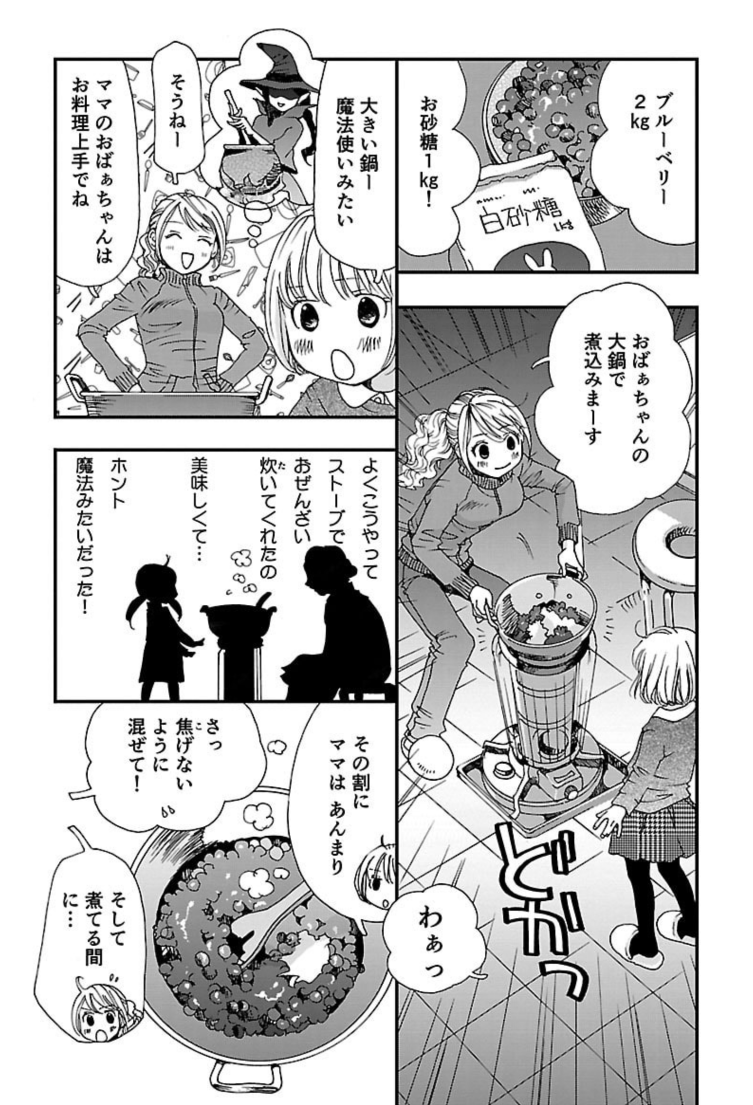 【3/4】 