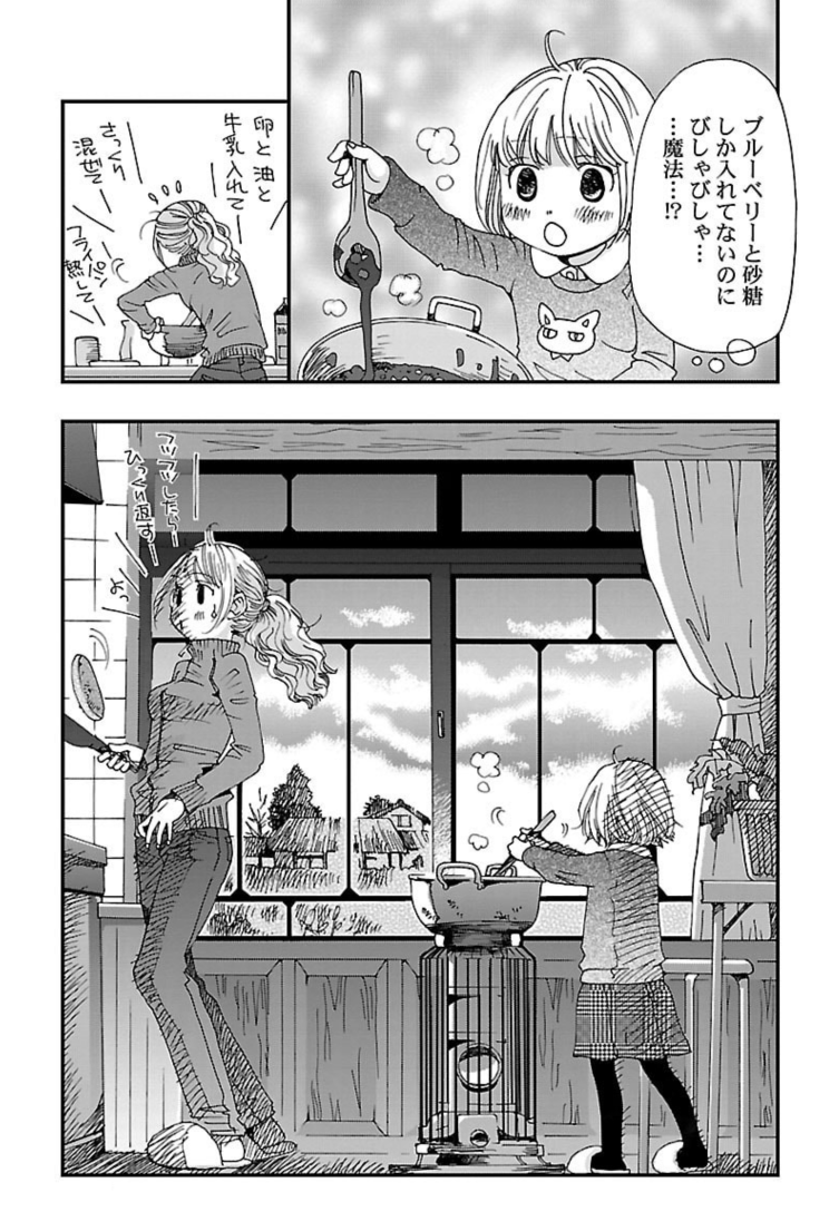 【3/4】 