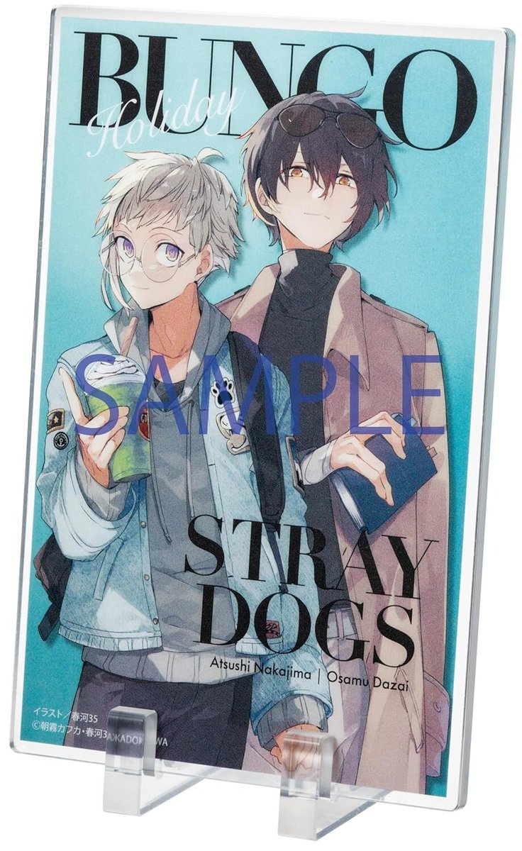 ヤングエース 11月号 文スト フョードル ドストエフスキー