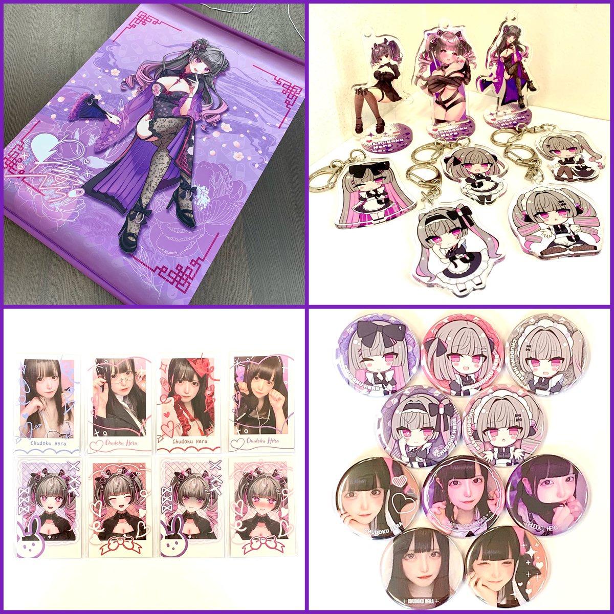 ウェブポン　中毒へら　直筆サイン入り ウェブポン公式 on X