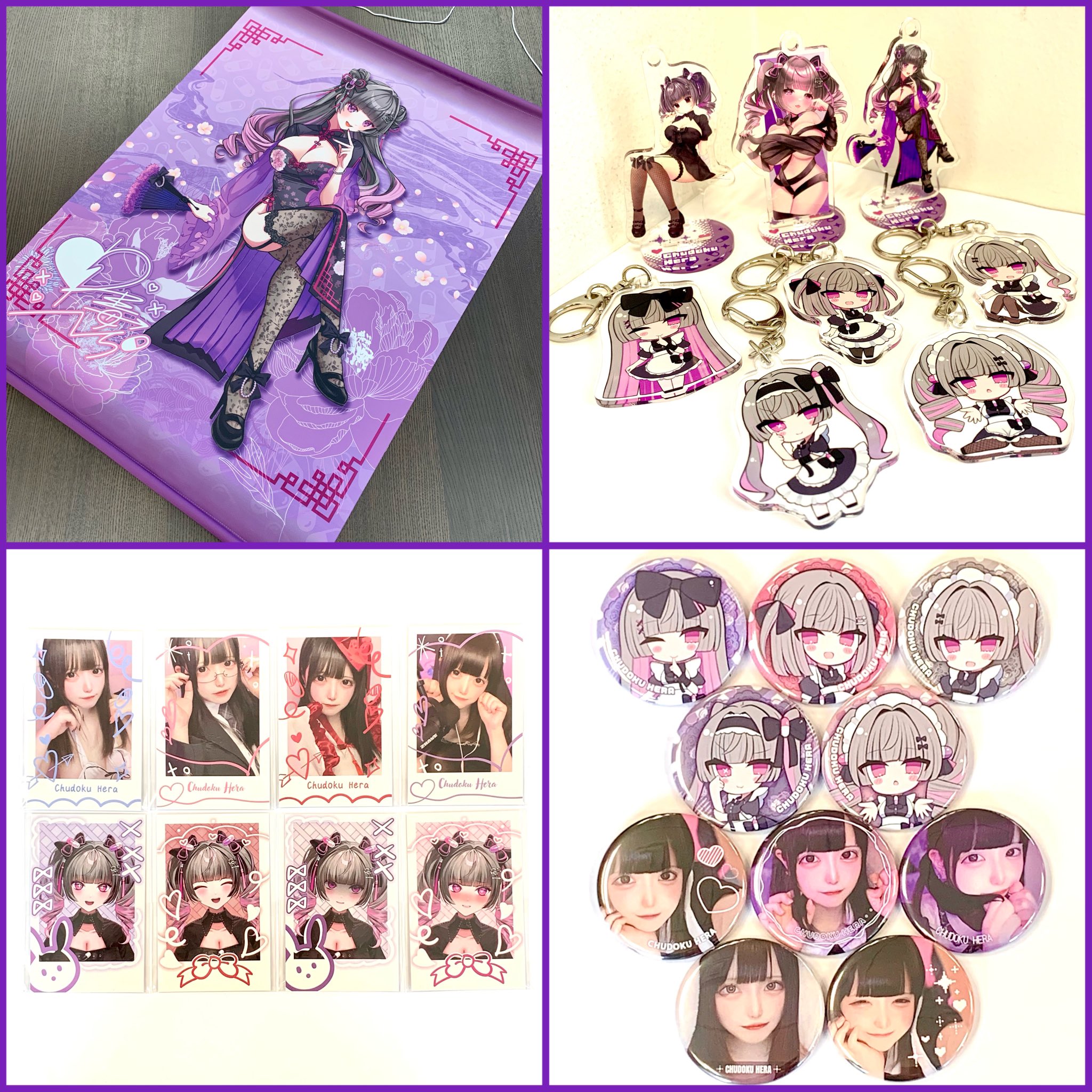 ウェブポン　中毒へら　直筆サイン入り ウェブポン公式 on X: 