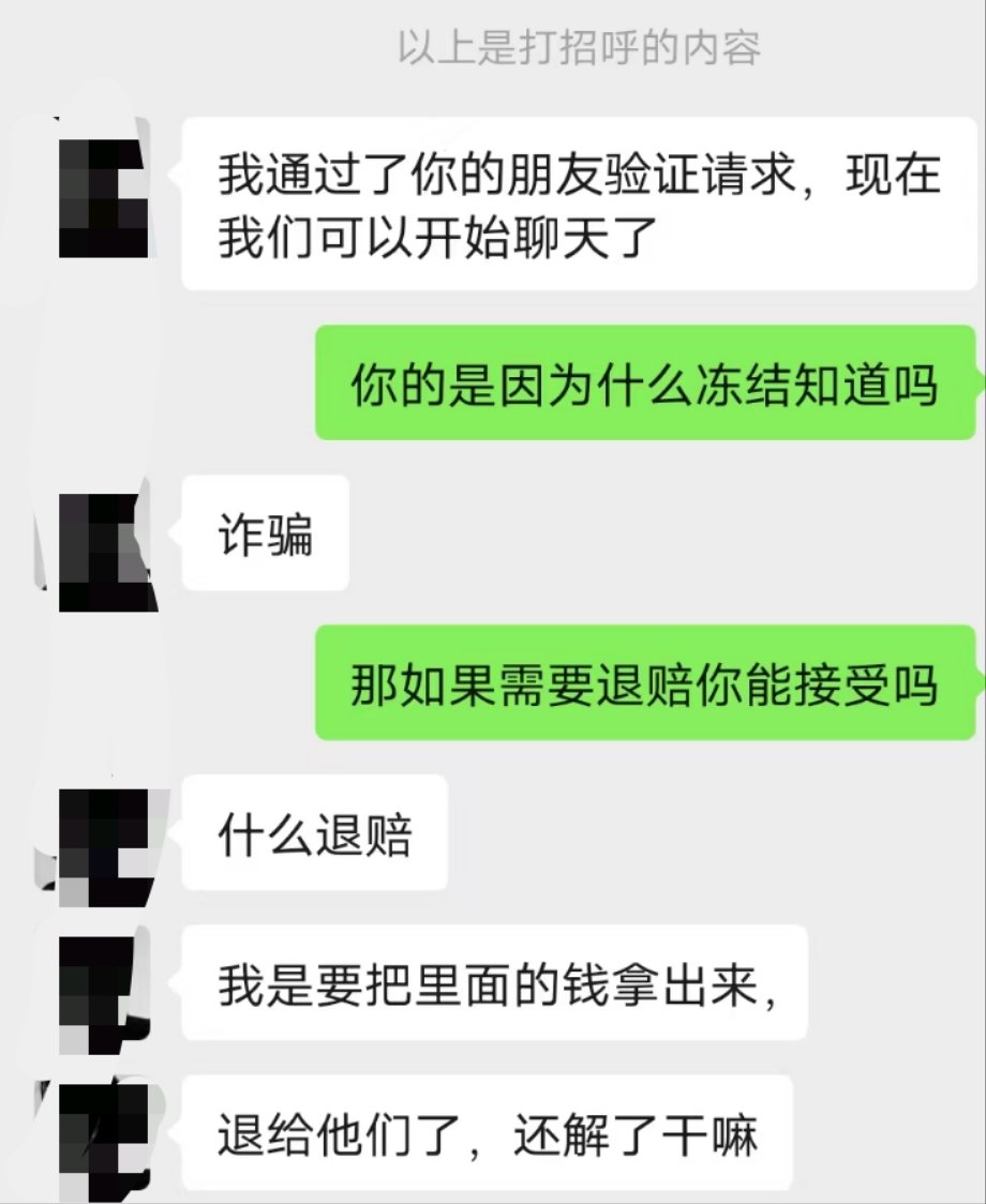 兄弟你这么嚣张我很难办啊😂
