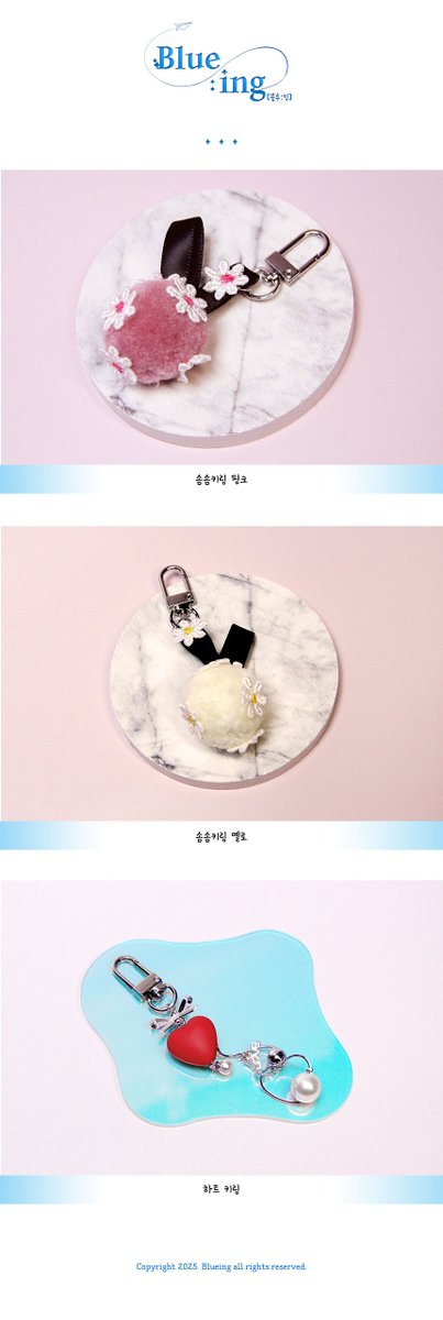 Blueing_k's tweet photo. 아무래도 이벤트는 공방 계정에서 진행하는 게 맞는 것 같아서 모두의 염원이 이루어진 기념 알티 이벤트 진행합니다.
알티하신 분들 중 2분께 사진 속의 액세서리 중 하나를 보내드려요:D
추첨은 4월 6일 오후 5시에 하겠습니다. https://t.co/LnF1n03VR9