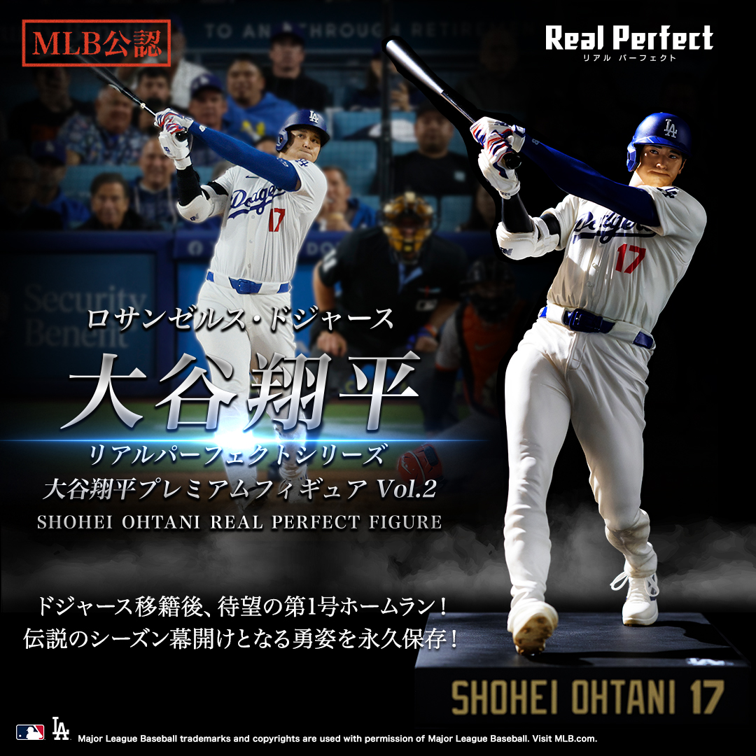 大谷 翔平 リアルパーフェクト フィギュア ドジャース エンスカイショップ エンスカイ公式｜エンスカイショップ on X