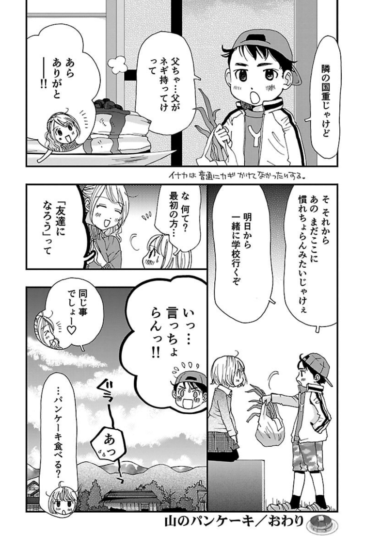 【4/4】 