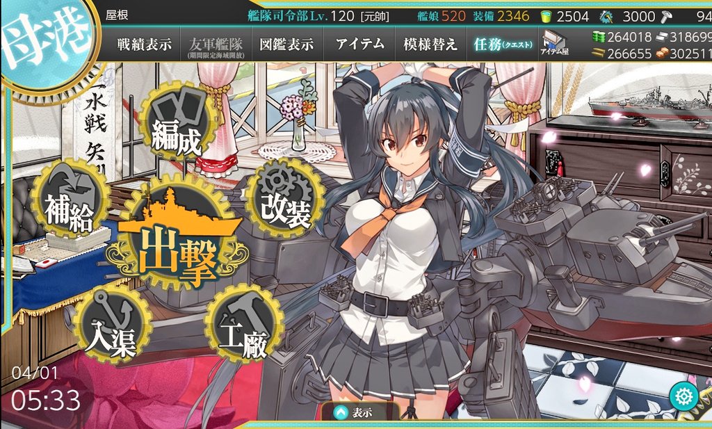 yane_saeki_jp's tweet image. #4月になったのでフォロワーさんに自己紹介しようぜ
艦これ着任6年目の中堅提督!
最推しは榛名チャンと矢矧女史!
艦娘チャンを連れて旅先をまったり過ごす民。
絵描き歴2年強。
シャーペン白黒がメイン。
偶に旅先で写真!
艦これと絵と飯と時々写真を垂れ流す垢!
#艦これ好きと繋がりたい