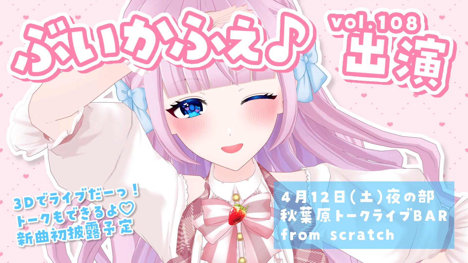 Amazon.co.jp: 空想委員会 色恋沙汰の音沙汰 ポスター : おもちゃ