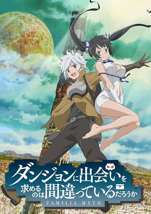 GA文庫『ダンまち』シリーズ公式 (@danmachi_GA) / X GA文庫『ダンまち』シリーズ公式 (@danmachi_GA) / X