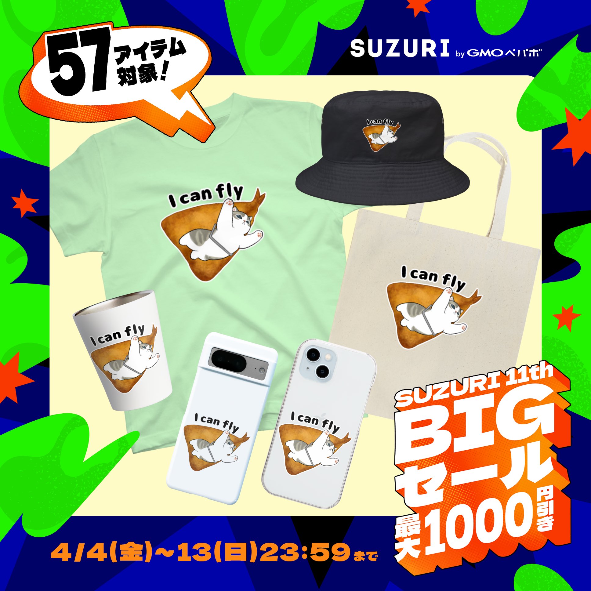 ちーちゃん様 リクエスト 2点 まとめ商品 - メルカリ