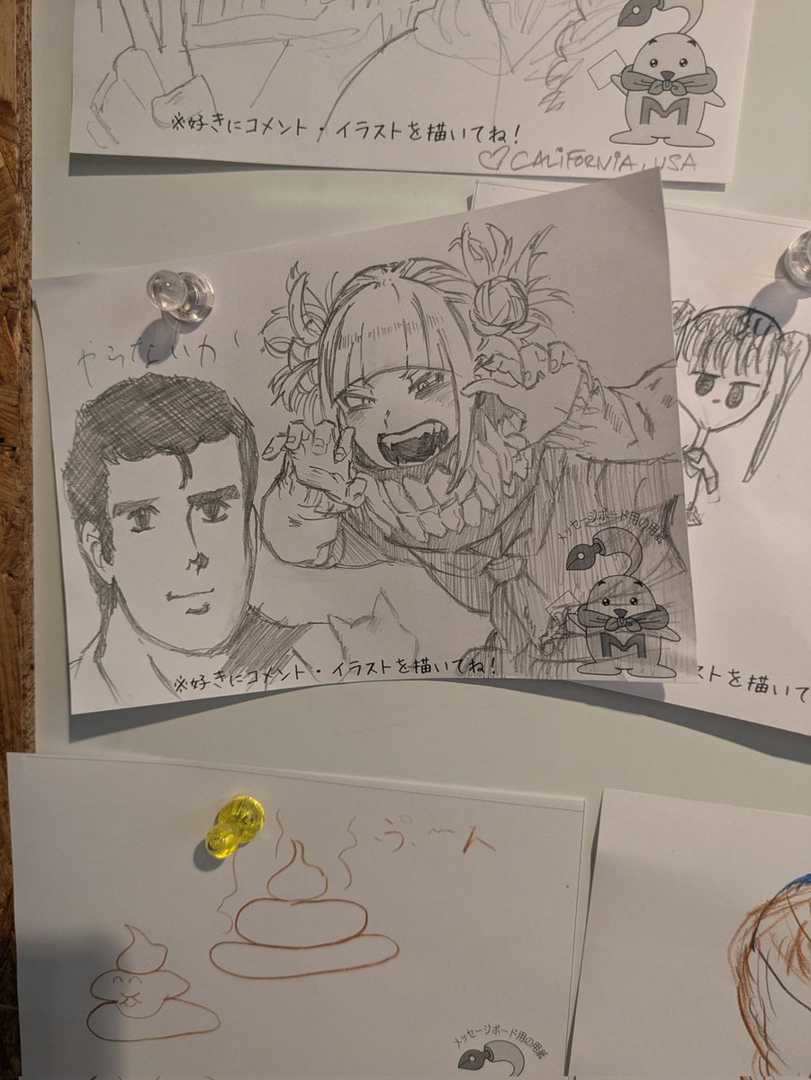 京都の漫画ミュージアムに来たから書いた
