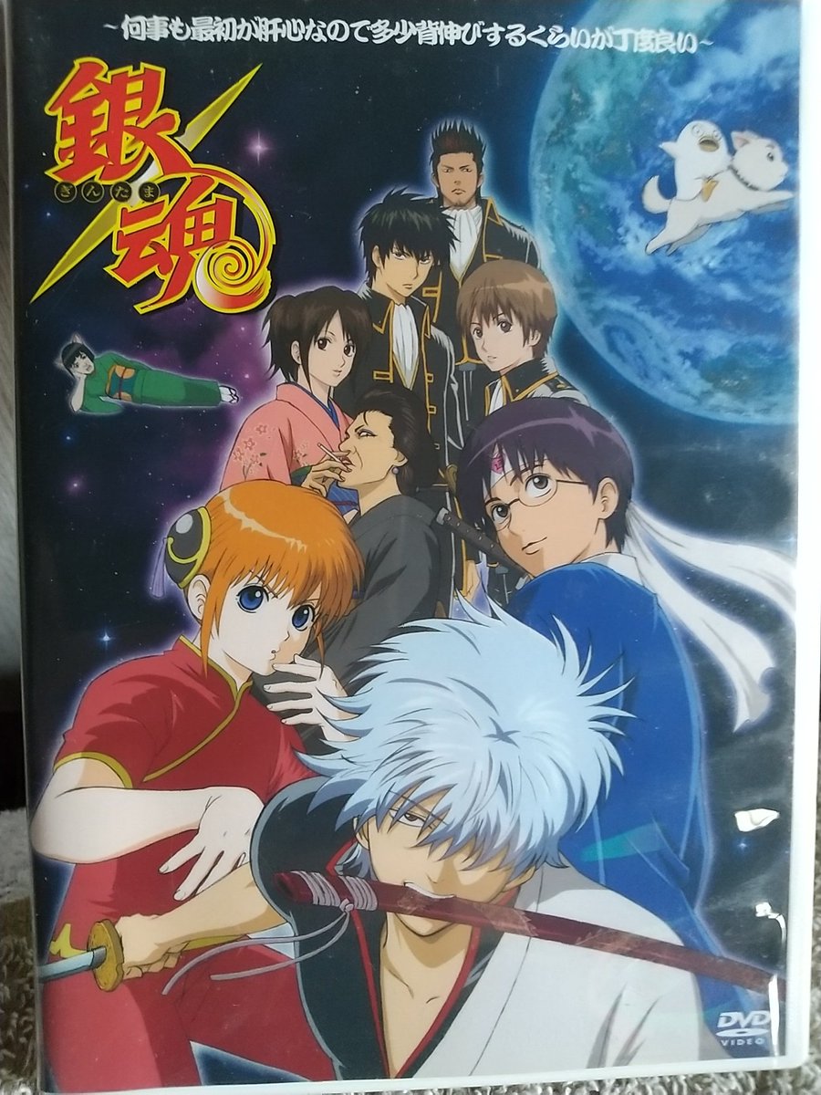 銀魂19 銀魂-ぎんたま- 19 (ジャンプコミックス) | 空知 英秋 |本