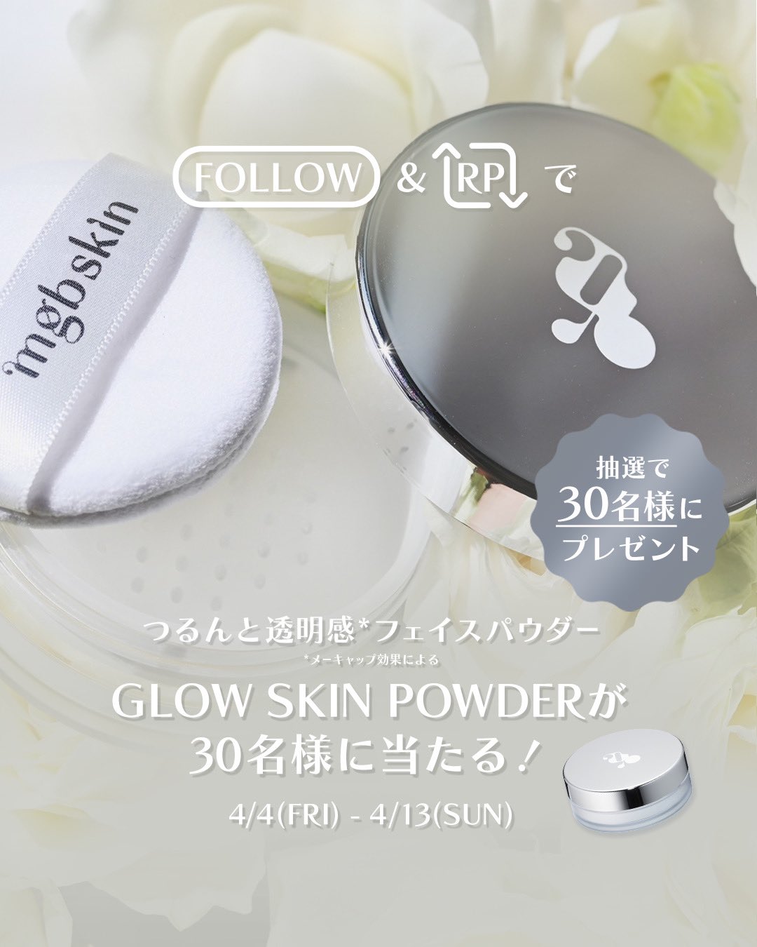 MEGOOD BEAUTY (@megood__beauty) / X
