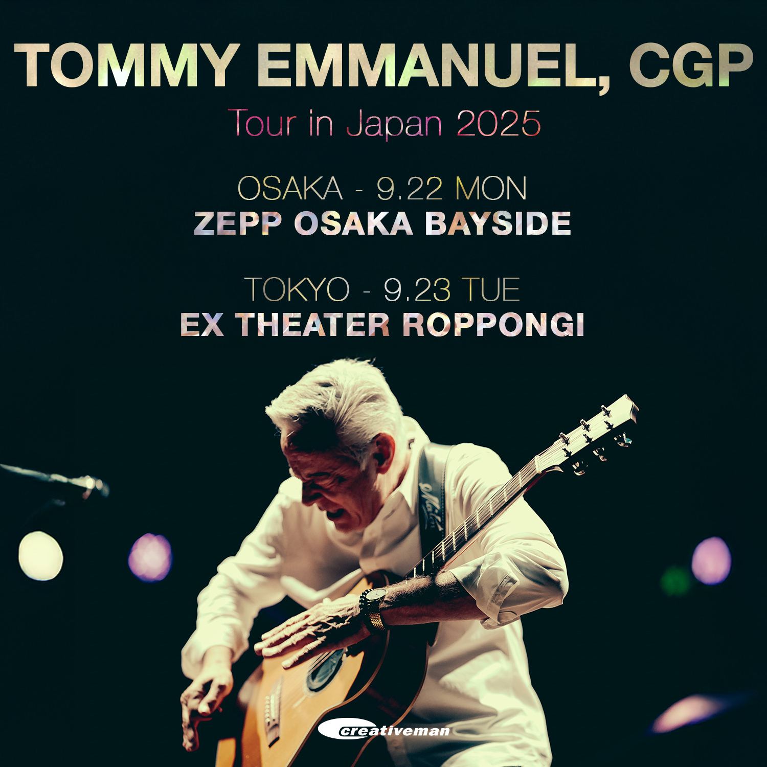 トミー エマニュエル DVD Emmanuel: Up Close 教則 アコギ