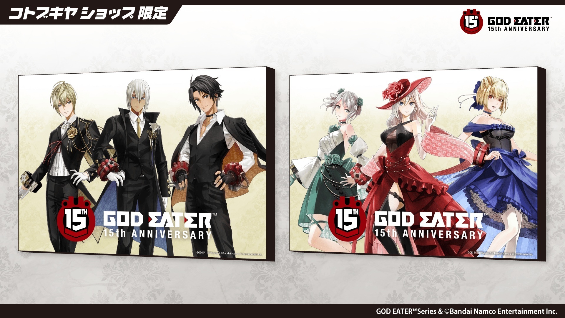 『GOD EATER』 ufotable15周年展 非売品ポスター GOD EATER』 ufotable15周年展 非売品ポスター コトブキヤ