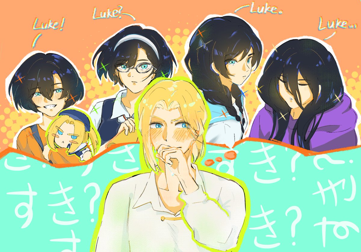 pynzizhg1110131's tweet photo. #全修アニメ 
#ZENSHU 
#全修 
suki suki suki suki suki！！！！！ https://t.co/nBaoz3Cmqc