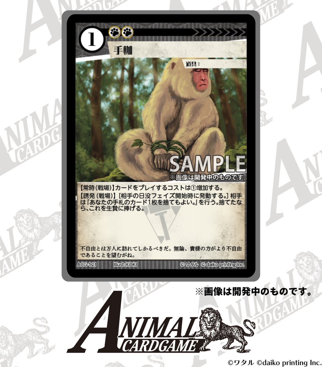 ワタル@単行本発売中！！ on X