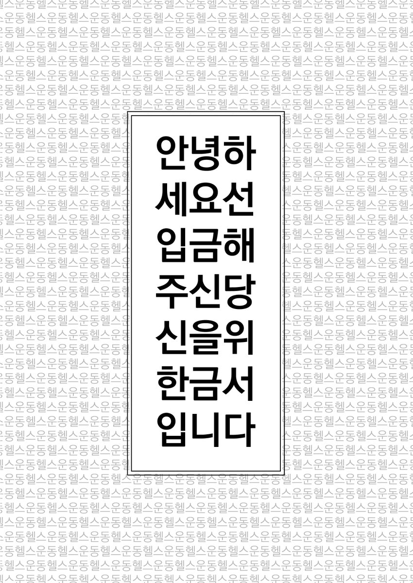 TRPlutoG__'s tweet photo. 안녕하세요!
길었던 재판이 드디어 끝났습니다!

기쁜 날을 맞이하여, 색상환팀 시나리오집 특전으로 배포되었던 더블크로스/마기카로기아 개그 시나리오의 PDF를 배포합니다(~4/11).

기간 내에 다운로드 하신 분께선 이후에도 자유롭게 사용하실 수 있습니다.

감사합니다! https://t.co/Q6LaHyrLBR