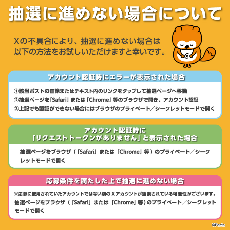 Ponta's tweet photo. ＼毎月8⃣日はPontaの日／
#月刊ポントレ4月号 ！1⃣日目！🍃
今月のテーマは大仏の日！😌

合計8⃣0⃣0⃣名様に
最大8⃣,0⃣0⃣0⃣Pontaポイントがその場で当たる🎯

▼応募方法
①@Ponta をフォロー
②この投稿をRP
③👇ここから結果を確認
https://t.co/v576X539tD

みんなの4月のトレンドは何ですか？🔍