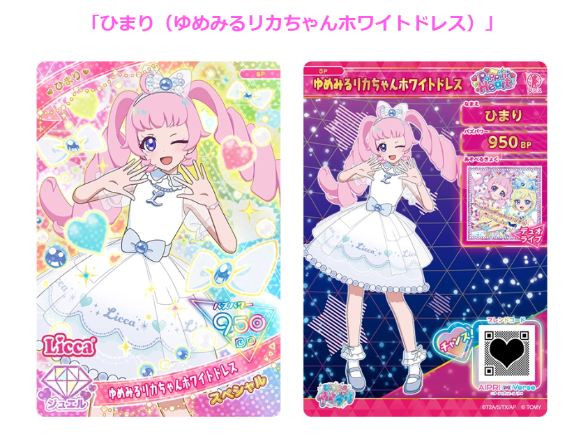 煌星シュン✨🌠 on X: 煌星シュン✨🌠 on X: