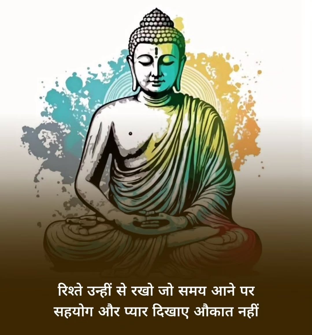 Vijay Kumar ЁЯзв (@kumarvijay302) on Twitter photo рд╕реБрдкреНрд░рднрд╛рддЁЯМЮ
рдирдореЛ рдмреБрджреНрдзрд╛рдптЭдя╕ПЁЯЩПЁЯП╗тЭдя╕П
#buddha #buddhism #meditation #buddhist #buddhaquotes #peace #рд╕реБрдкреНрд░рднрд╛рдд #goodmorning #dharma #mindfulness #spirituality #buddhastatue #jaybhim #wisdom #buddhateachings #spiritualawakening #enlightenment #buddhadharma #ambedkar #buddhalove рд╕реБрдкреНрд░рднрд╛рддЁЯМЮ
рдирдореЛ рдмреБрджреНрдзрд╛рдптЭдя╕ПЁЯЩПЁЯП╗тЭдя╕П
#buddha #buddhism #meditation #buddhist #buddhaquotes #peace #рд╕реБрдкреНрд░рднрд╛рдд #goodmorning #dharma #mindfulness #spirituality #buddhastatue #jaybhim #wisdom #buddhateachings #spiritualawakening #enlightenment #buddhadharma #ambedkar #buddhalove