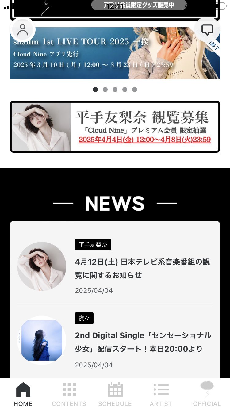 Mie🐱ゆりにゃん🫶💕︎︎ on X:  