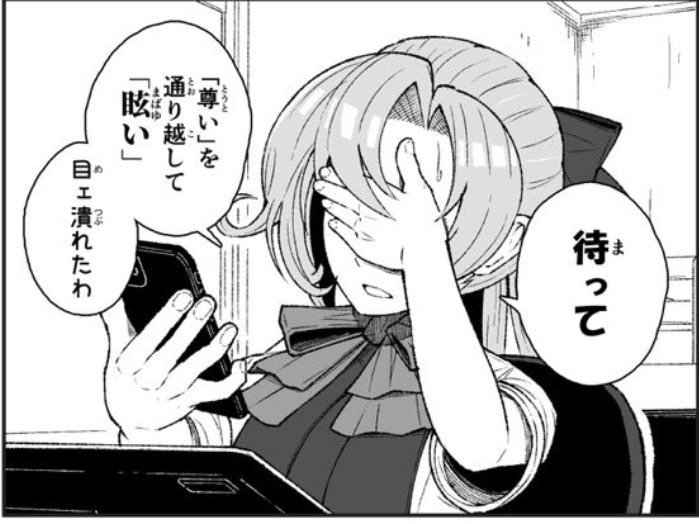 #アクジキさんノごはん 最終話感想 