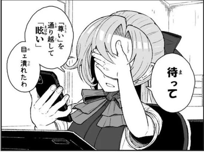 #アクジキさんノごはん 最終話感想 
