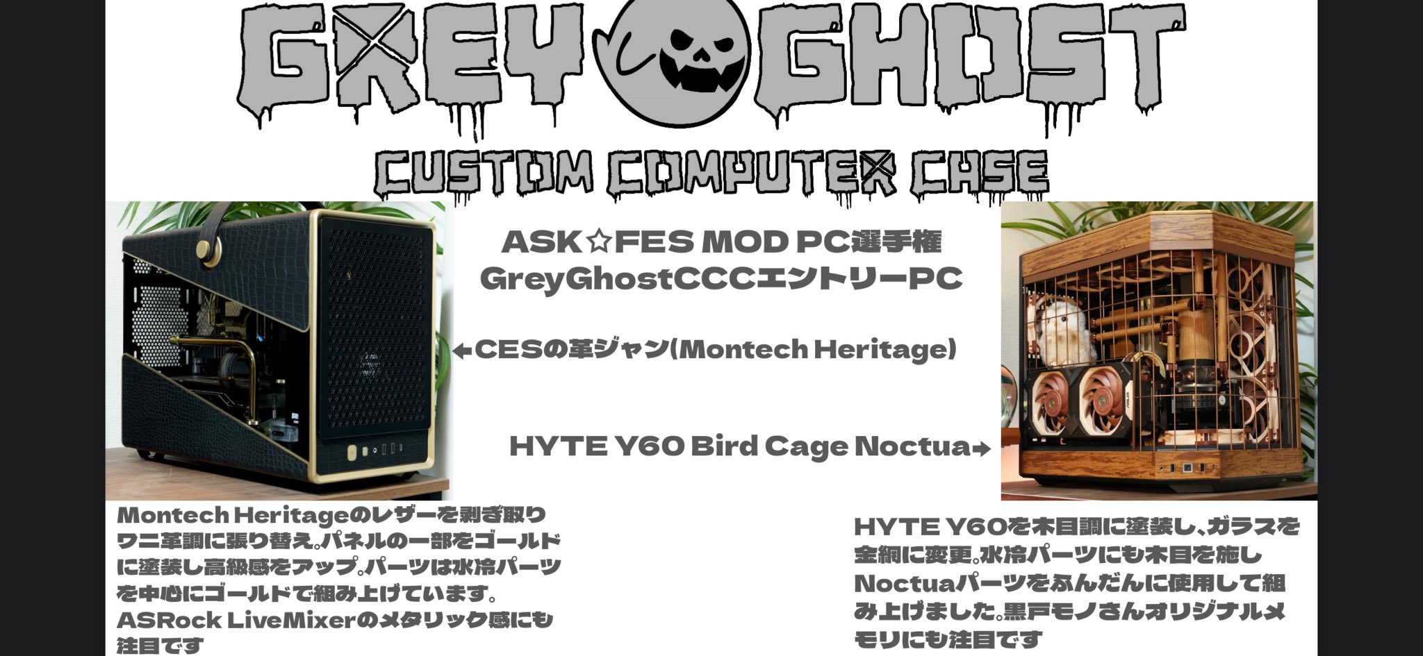黒戸モノ🍚自作PC系Vtuber! on X: 黒戸モノ🍚自作PC系Vtuber! on X: