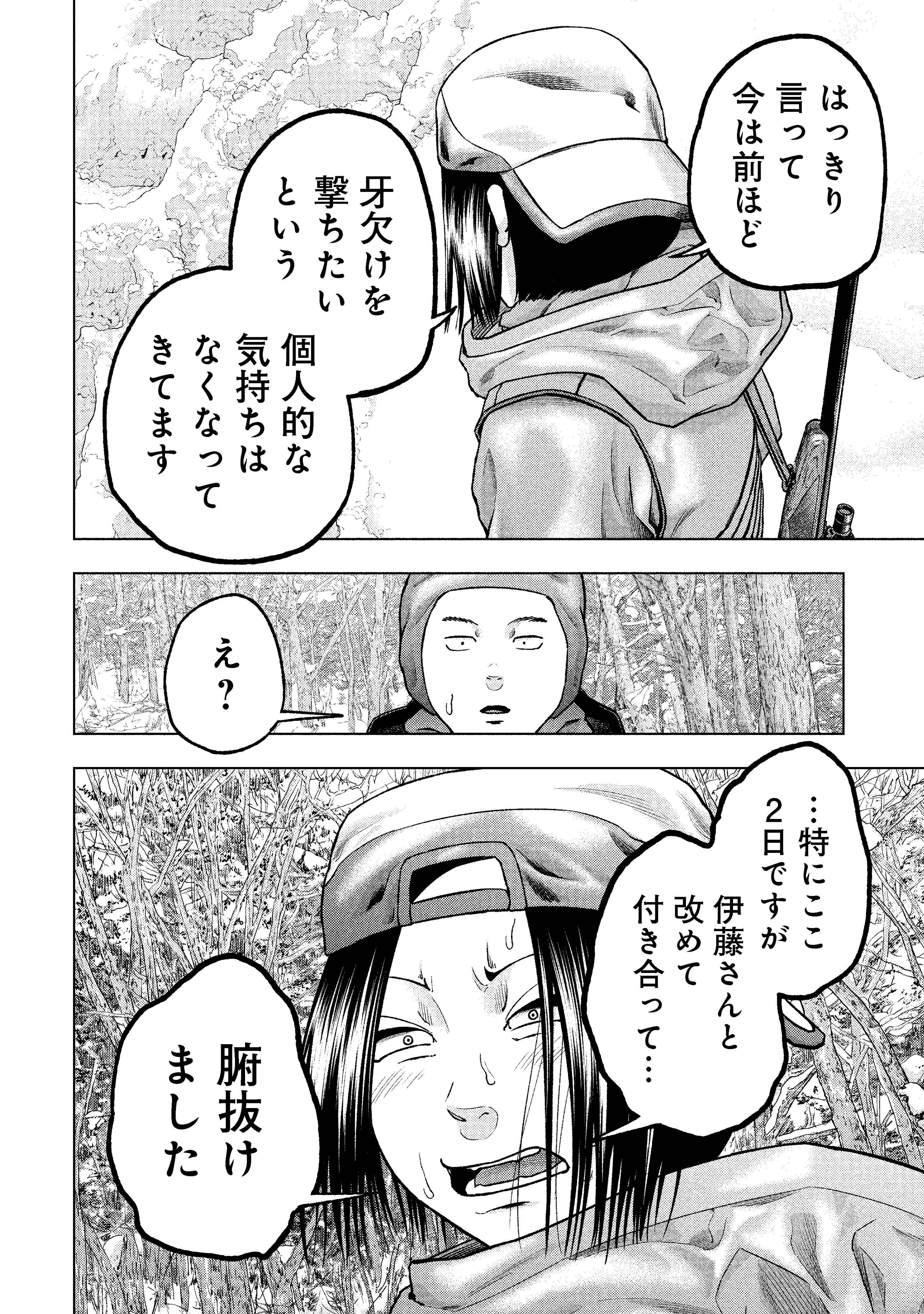 安島薮太 (@poranchan) / X