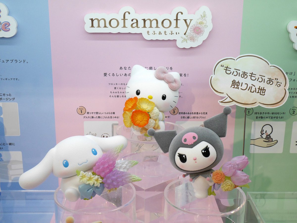 もふぁもふぁなフロッキーと透明感のある色彩豊かな花束が特徴の