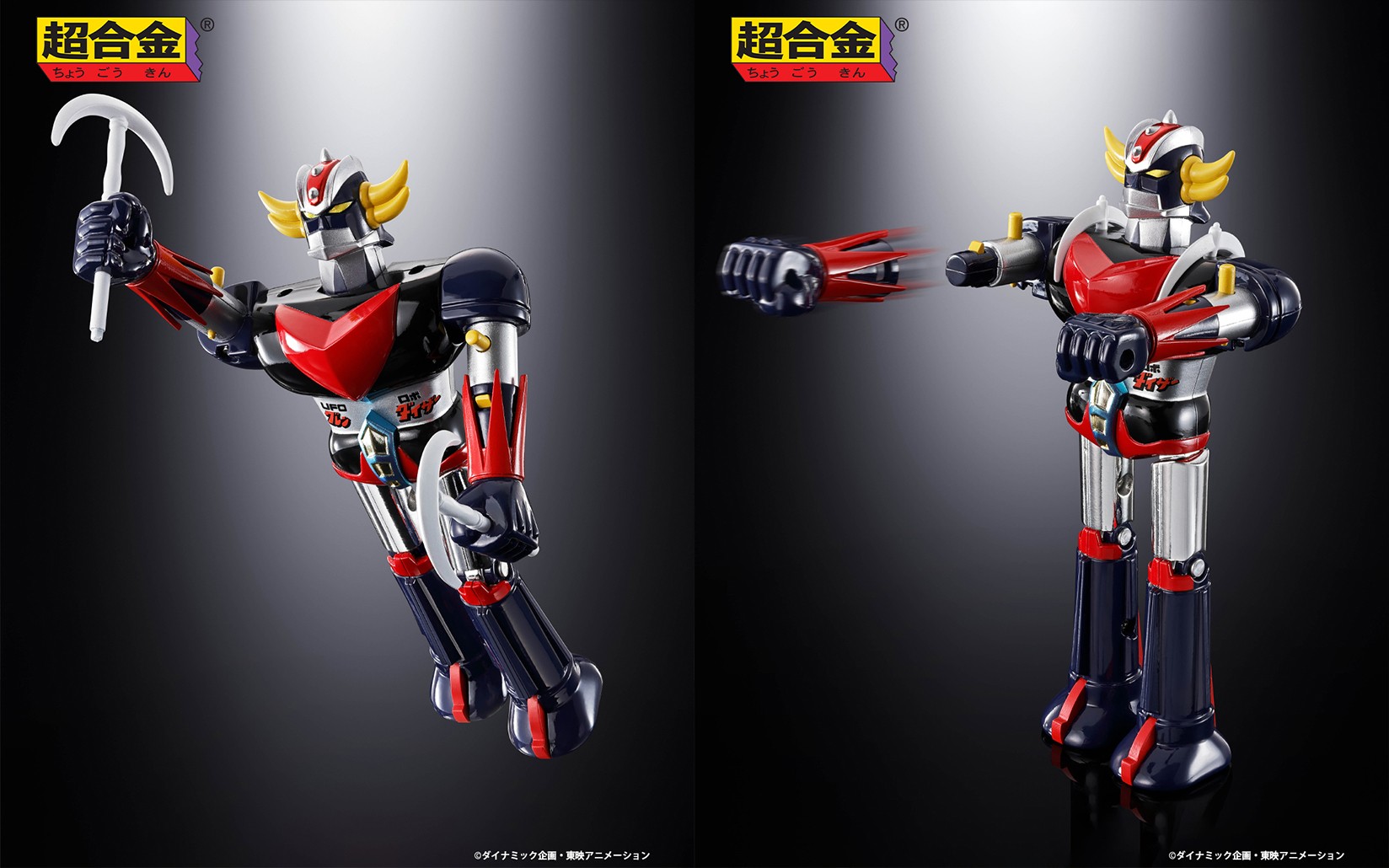 Amazon.co.jp: 攻殻機動隊S.A.C. 2nd GIG EX合金タチコマ （ノン