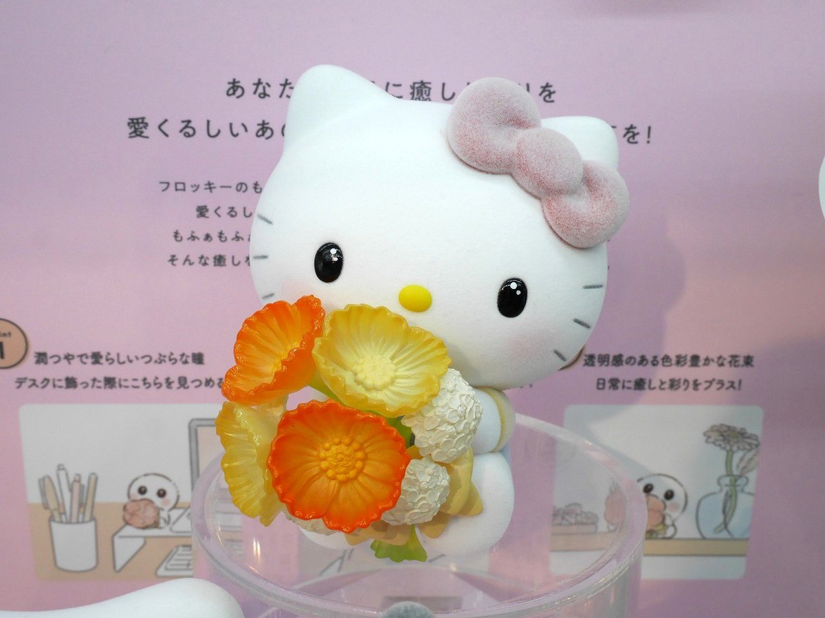 mofamofy ハローキティ クロミ シナモロール 3体セット mofamofy(もふぁもふぃ)」シリーズ ハローキティ、シナモロール