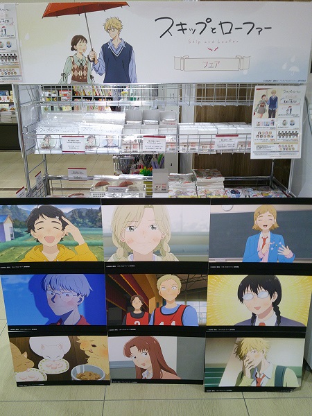 三省堂書店名古屋本店 on X: 