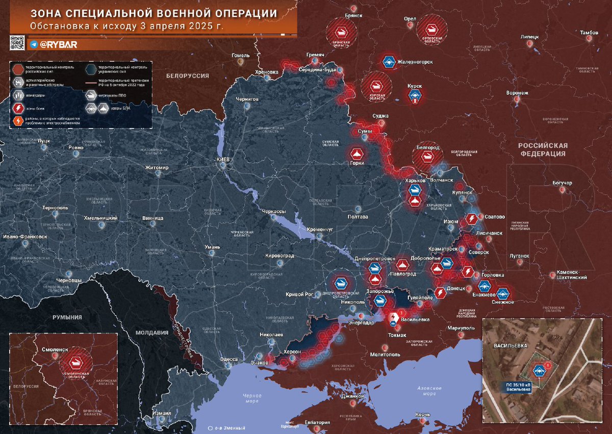 Battlefield90's tweet image. 📝Chronicle of a special military operation, April 2, 2025. 

#Russian troops hit enemy targets in several regions of the so-called Ukraine. #Ukrainian formations struck #Russian energy industry facilities in the liberated part of the #Zaporizhia region, despite the moratorium.