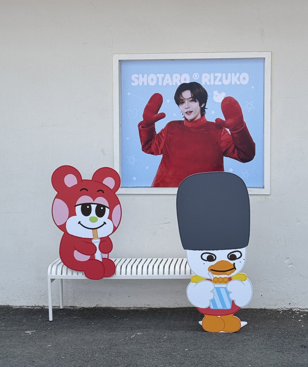 SHOTARO [WE LITTLE RIIZE @ RIIZE PARK] - Rizuko Long RIIZE Keyring