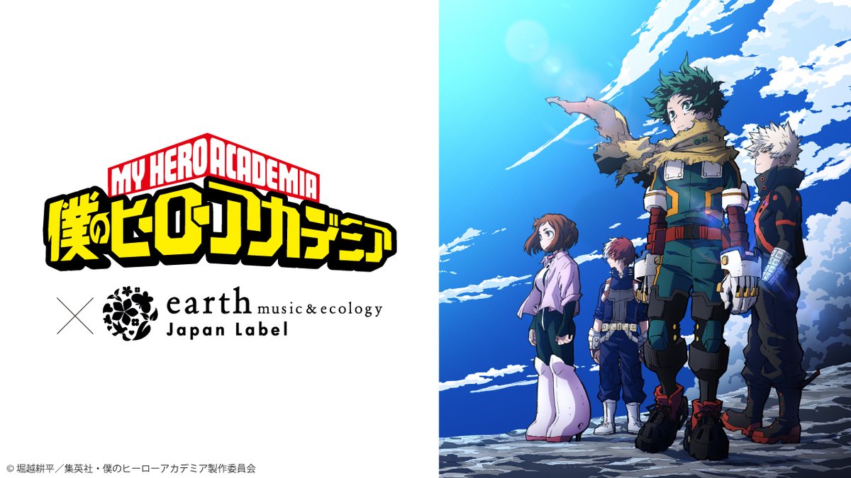 earth Japan Label on X: 